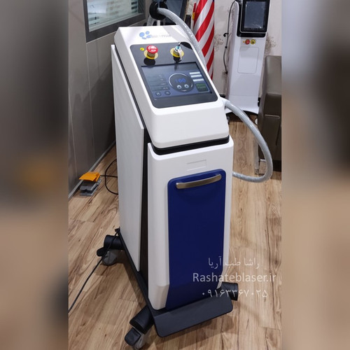 لیزر آروما گرند