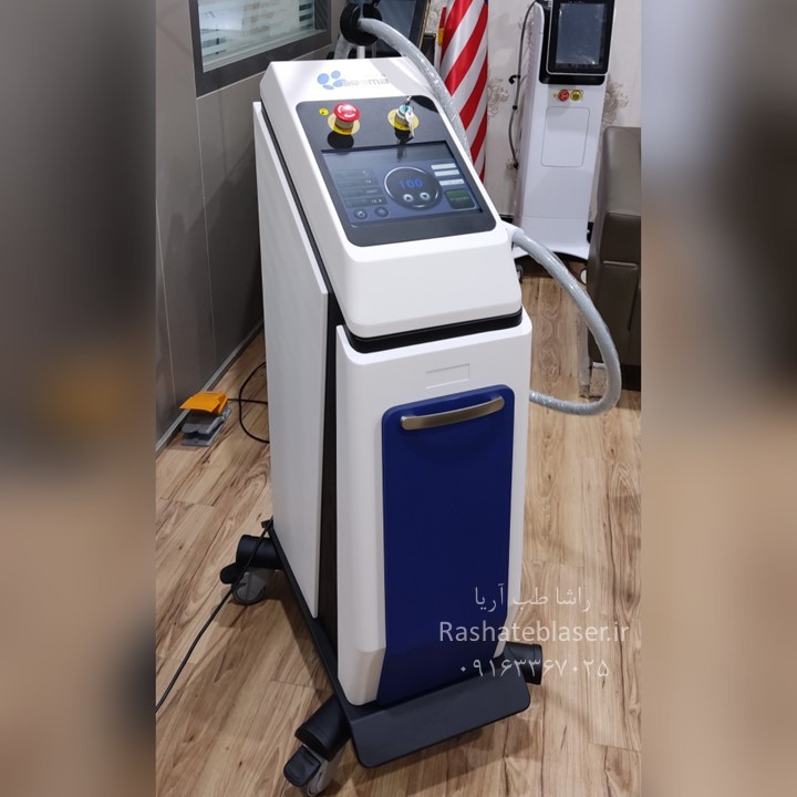 لیزر آروما گرند